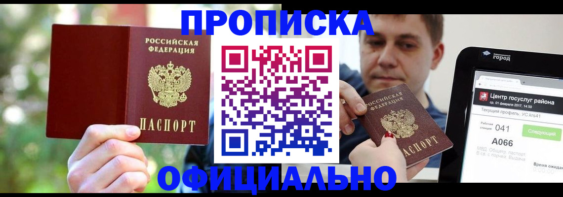 найти адрес прописки в Новой Ляле