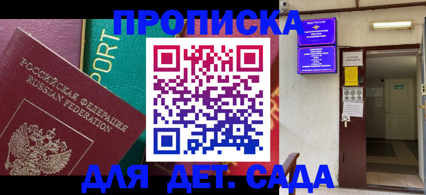 где прописаться в Новой Ляле